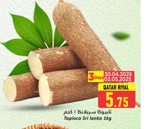 from Qatar Sri Lanka available at دانة هايبرماركت in قطر - الشمال