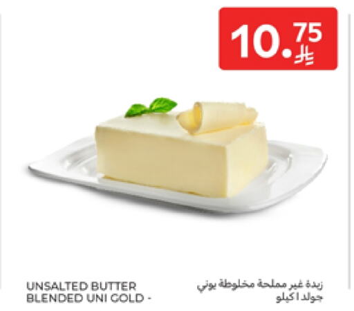 Butter in Carrefour, Saudi Arabia Offers - Saudi Arabia BONNY available at Carrefour in KSA, Saudi Arabia, Saudi - Sakaka