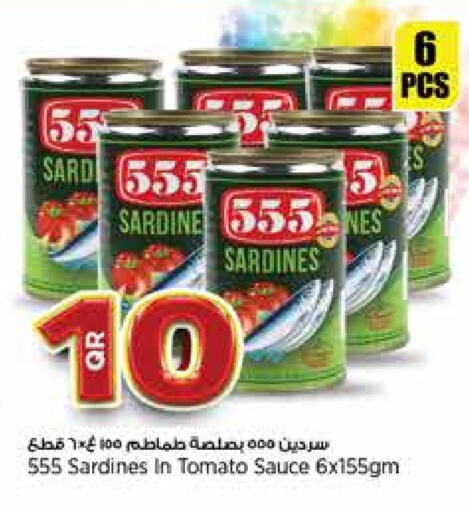 Canned & Packeted in Retail Mart, Qatar Offers - Qatar Sardines - Canned available at Retail Mart in Qatar - Al Wakra