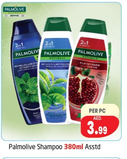 Hair Care in Delta Centre, UAE Offers - United Arab Emirates PALMOLIVE Shampoo / Conditioner available at Delta Centre in UAE - Sharjah / Ajman