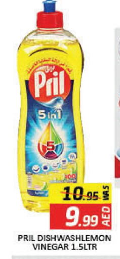 PRIL available at Mango Hypermarket LLC in UAE - Dubai