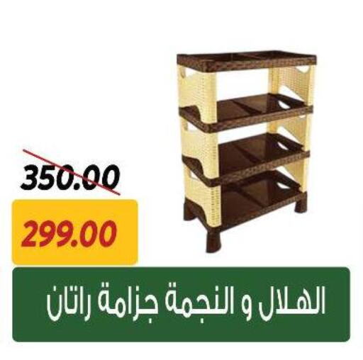 available at Sarai Market  in Egypt - Cairo