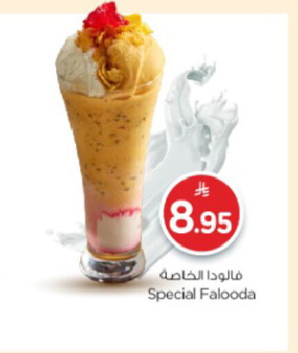 Pudding & Desserts in Nesto, Saudi Arabia Offers - Saudi Arabia available at Nesto in KSA, Saudi Arabia, Saudi - Riyadh