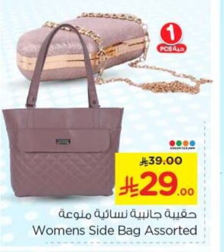 Luggage in Nesto, Saudi Arabia Offers - Saudi Arabia Ladies Bag available at Nesto in KSA, Saudi Arabia, Saudi - Al Majmaah