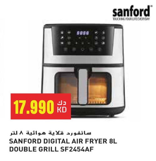 أدوات المطبخ in جراند هايبر, الكويت Offers - الكويت سانفورد قلاية هوائية available at جراند هايبر in الكويت - محافظة الأحمدي