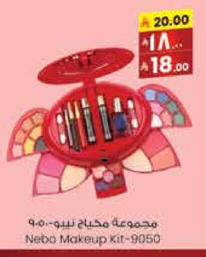 available at ستي فلاور in مملكة العربية السعودية, السعودية, سعودية - سكاكا