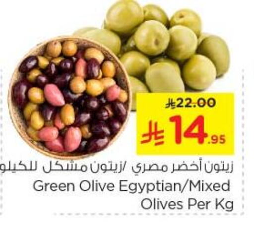 أغذية معلبة ومغلفة in نستو, المملكة العربية السعودية Offers - المملكة العربية السعودية available at نستو in مملكة العربية السعودية, السعودية, سعودية - المجمعة