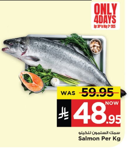 الأسماك الطازجة in مارك & سيف, المملكة العربية السعودية Offers - المملكة العربية السعودية available at مارك & سيف in مملكة العربية السعودية, السعودية, سعودية - الخبر