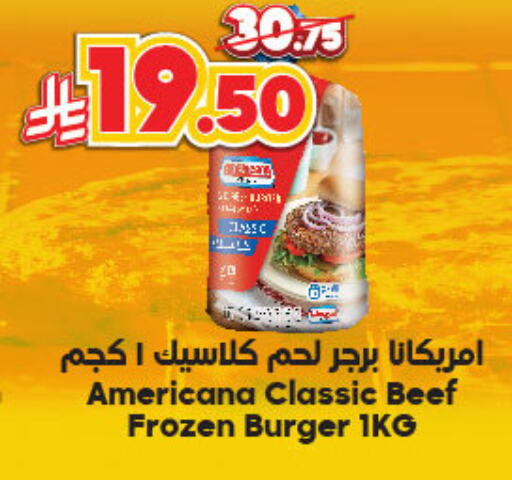Beef available at Dukan in KSA, Saudi Arabia, Saudi - Ta'if