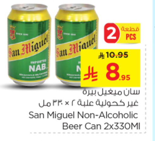 Malt Beverages in Nesto, Saudi Arabia Offers - Saudi Arabia available at Nesto in KSA, Saudi Arabia, Saudi - Riyadh