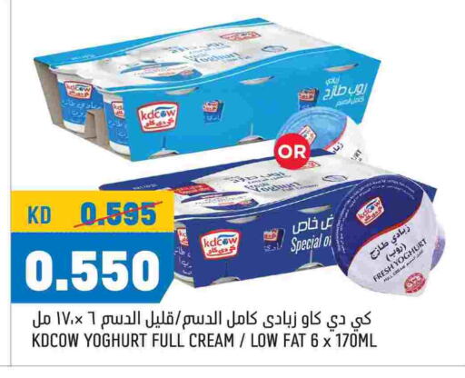 كيدي كاو زبادي available at أونكوست in الكويت - محافظة الجهراء
