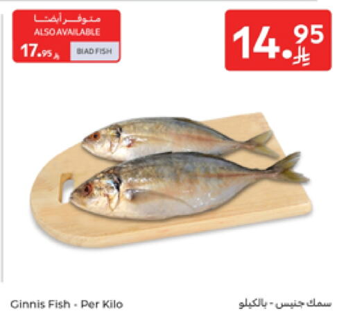 available at Carrefour in KSA, Saudi Arabia, Saudi - Sakaka
