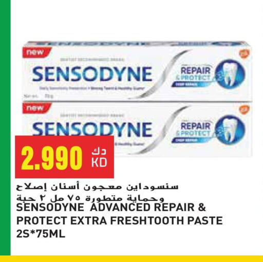 Dental Care in Grand Hyper, Kuwait Offers - Kuwait SENSODYNE Toothpaste available at Grand Hyper in Kuwait - Jahra Governorate