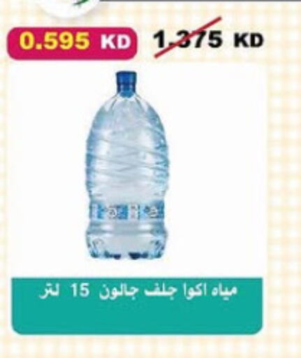 available at Al-salam Co-operative Society in Kuwait - Kuwait City