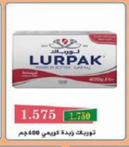 LURPAK available at Al-salam Co-operative Society in Kuwait - Kuwait City
