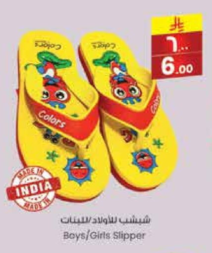 available at ستي فلاور in مملكة العربية السعودية, السعودية, سعودية - حائل‎