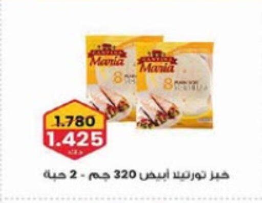 available at Al-salam Co-operative Society in Kuwait - Kuwait City