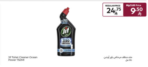 تنظيف in كارفور, المملكة العربية السعودية Offers - المملكة العربية السعودية جف منظف المرحاض / البالوعة available at كارفور in مملكة العربية السعودية, السعودية, سعودية - سكاكا