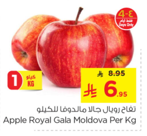 Apples from Moldova available at Nesto in KSA, Saudi Arabia, Saudi - Dammam