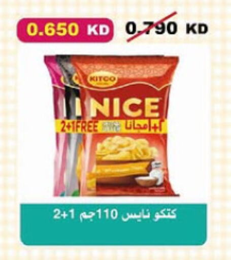 available at Al-salam Co-operative Society in Kuwait - Kuwait City