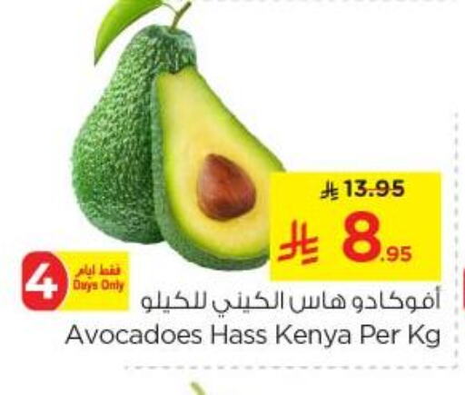 Fresh Fruits in Nesto, Saudi Arabia Offers - Saudi Arabia Avacado from Kenya available at Nesto in KSA, Saudi Arabia, Saudi - Al Majmaah