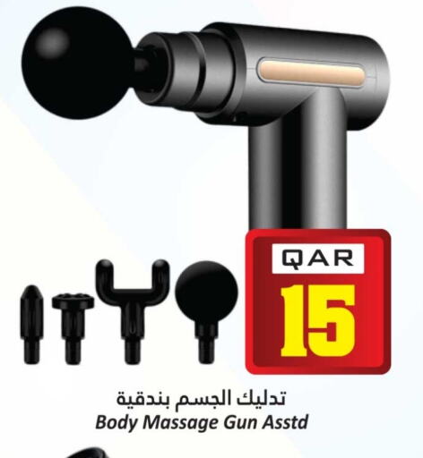 الرعاىة بالصحية in دانة هايبرماركت, قطر Offers - قطر available at دانة هايبرماركت in قطر - الدوحة