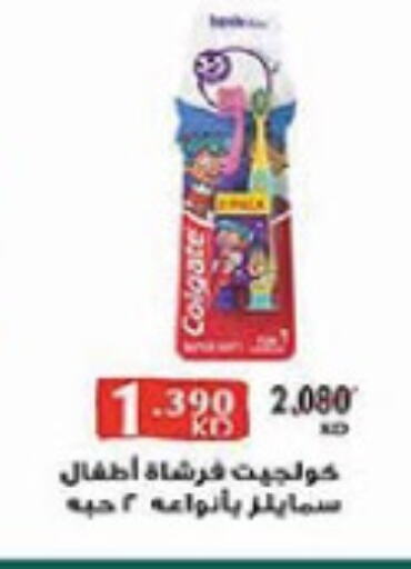 available at Al-salam Co-operative Society in Kuwait - Kuwait City