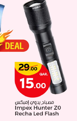 available at Paris Hypermarket in Qatar - Al Wakra