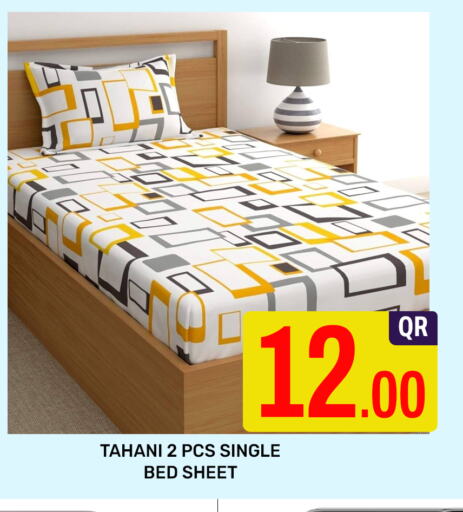 available at Majlis Shopping Center in Qatar - Al Rayyan