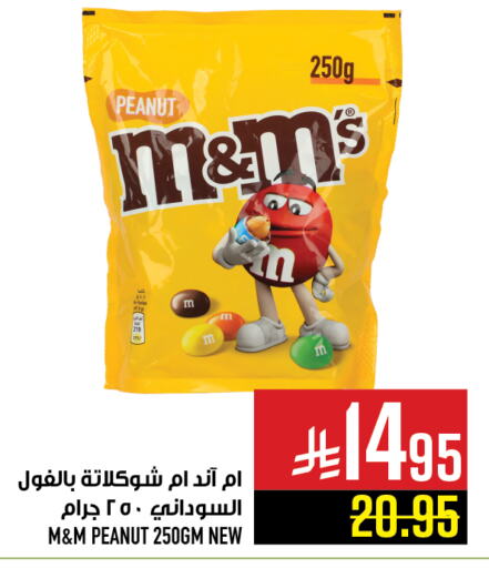 available at Abraj Hypermarket in KSA, Saudi Arabia, Saudi - Mecca