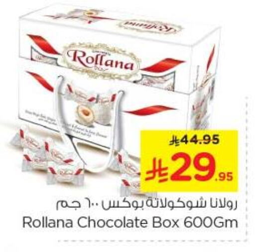 Chocolates & Candies in Nesto, Saudi Arabia Offers - Saudi Arabia available at Nesto in KSA, Saudi Arabia, Saudi - Al Majmaah