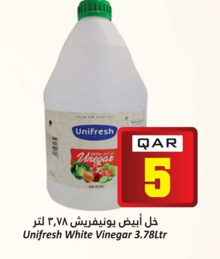 الصلصات والسبريد in دانة هايبرماركت, قطر Offers - قطر خل available at دانة هايبرماركت in قطر - الوكرة