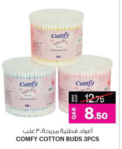 العناية بالوجه والبشرة in أنصار جاليري, قطر Offers - قطر عيدان ولفائف قطن available at أنصار جاليري in قطر - الريان