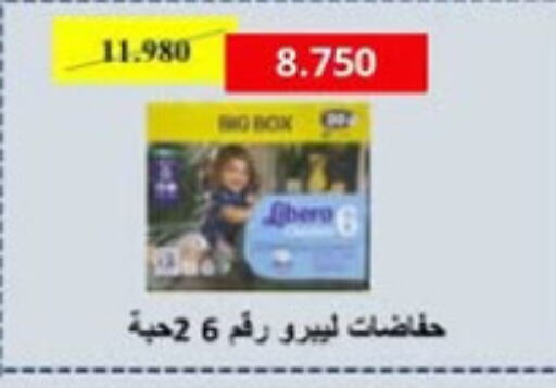 LIBERO available at Al Naseem Cooperative Society in Kuwait - Jahra Governorate