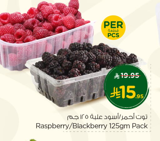 Fresh Fruits in Nesto, Saudi Arabia Offers - Saudi Arabia Berries available at Nesto in KSA, Saudi Arabia, Saudi - Buraidah