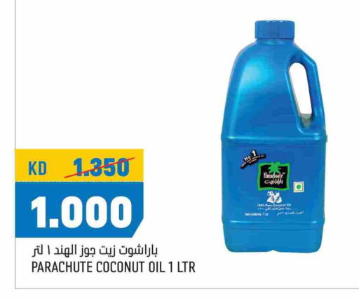 باراشوت زيت جوز الهند available at أونكوست in الكويت - محافظة الجهراء