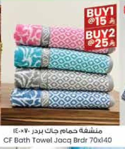available at City Flower in KSA, Saudi Arabia, Saudi - Hail