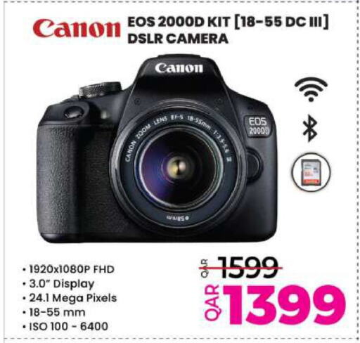 CANON available at Ansar Gallery in Qatar - Al Daayen