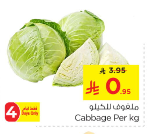 Fresh Vegetables in Nesto, Saudi Arabia Offers - Saudi Arabia Cabbage available at Nesto in KSA, Saudi Arabia, Saudi - Buraidah