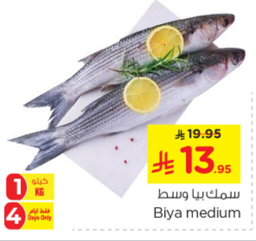 Fresh Fish in Nesto, Saudi Arabia Offers - Saudi Arabia available at Nesto in KSA, Saudi Arabia, Saudi - Al-Kharj