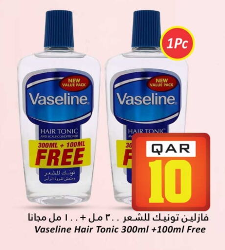العناية بالشعر in دانة هايبرماركت, قطر Offers - قطر فازلين زيت شعر available at دانة هايبرماركت in قطر - الشحانية