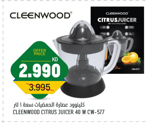 CLEENWOOD Juicer available at Gulfmart in Kuwait - Ahmadi Governorate