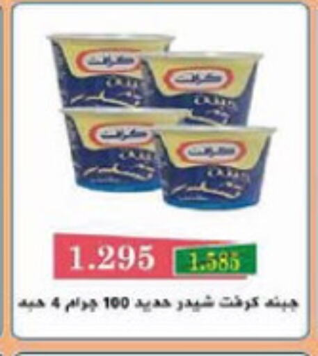 available at Al-salam Co-operative Society in Kuwait - Kuwait City