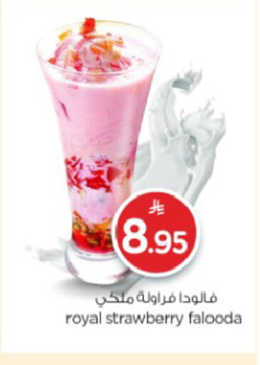 Pudding & Desserts in Nesto, Saudi Arabia Offers - Saudi Arabia Strawberry available at Nesto in KSA, Saudi Arabia, Saudi - Riyadh