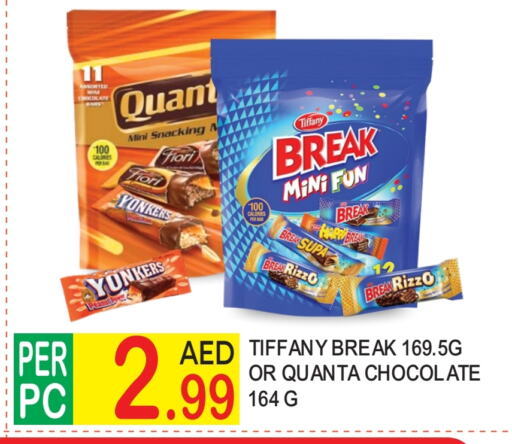 Chocolates & Candies in Dream Land, UAE Offers - United Arab Emirates available at Dream Land in UAE - Dubai