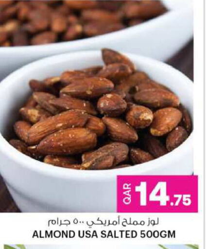 الفواكه المجففة و التمور in أنصار جاليري, قطر Offers - قطر available at أنصار جاليري in قطر - الدوحة