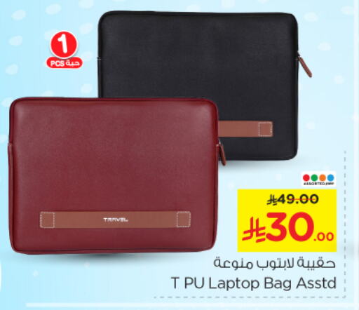 Luggage in Nesto, Saudi Arabia Offers - Saudi Arabia Laptop Bag available at Nesto in KSA, Saudi Arabia, Saudi - Buraidah
