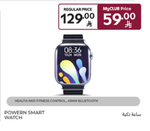 Smart Watch in Carrefour, Saudi Arabia Offers - Saudi Arabia available at Carrefour in KSA, Saudi Arabia, Saudi - Medina