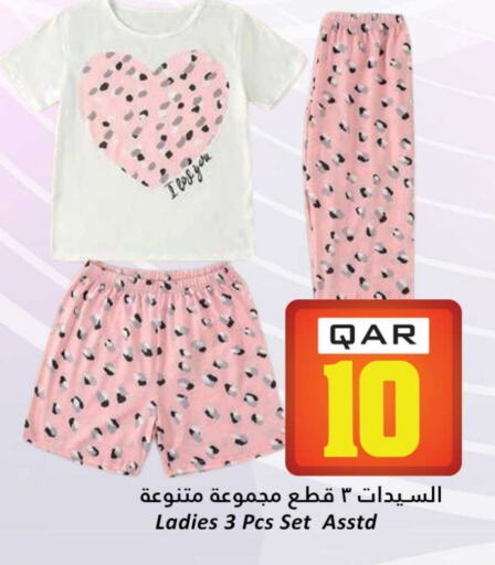 available at Dana Hypermarket in Qatar - Doha