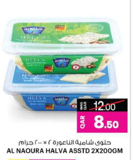 Sauces & Spreads in Ansar Gallery, Qatar Offers - Qatar Tahina & Halawa available at Ansar Gallery in Qatar - Al Shamal